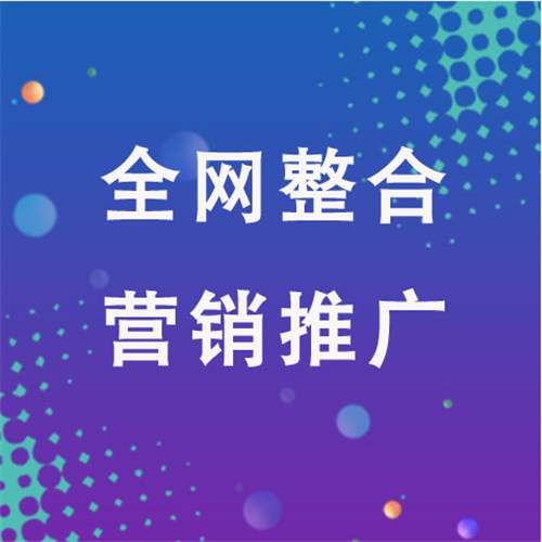 景谷企业网络推广老是没有客户的原因是什么呢