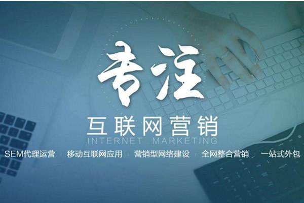 景谷电商行业做网络推广需要具备的条件有哪些