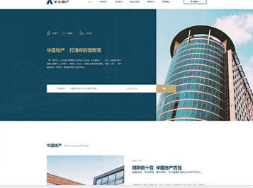 景谷华盛地产，打造你的理想窝